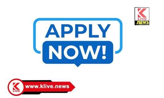 District Fisheries Department ಮೀನುಗಾರಿಕೆ ವಿವಿಧ ಘಟಕಗಳಿಗೆ ಸಹಾಯಧನಕ್ಕಾಗಿ‌ ಅರ್ಜಿ ಸಲ್ಲಿಕೆ ಅವಧಿ ವಿಸ್ತರಣೆ
