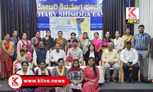 JCI Shimoga Sahyadri ಹೊಸ ಆವಿಷ್ಕಾರಗಳೊಂದಿಗೆ ನಾವೂ ಸಹ ಬದಲಾಗಬೇಕು- ಜೆಸಿಐ ಗಣೇಶ್