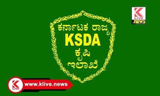 Department of Agriculture ರೈತರೆ, ನಿಮ್ಮಲ್ಲಿ‌‌ ದೇಸಿತಳಿಗಳಿವೆಯೆ? ಹಾಗಿದ್ದಲ್ಲಿ‌ ಕೃಷಿ‌ ಇಲಾಖೆಯಲ್ಲಿ ತಳಿಗಳ‌ ನೋಂದಣಿ‌ ಮಾಡಿಸಿ.-ಕೃಷಿ ಇಲಾಖೆ ಪ್ರಕಟಣೆ