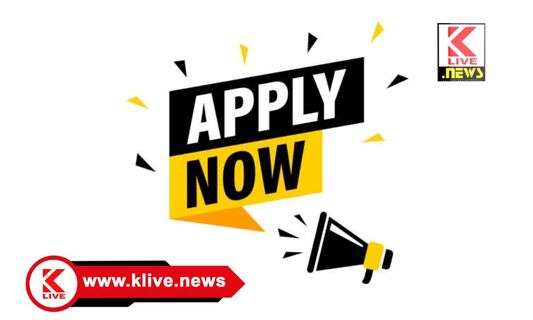 Ashakirana School ಆಶಾಕಿರಣ ಶಾಲೆಗೆ 2025-26 ನೇ ಸಾಲಿಗೆ ಪ್ರವೇಶಾತಿಗೆ ಪ್ರಕಟಣೆ