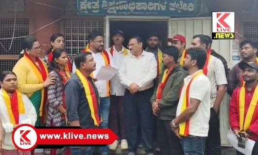 Karnataka Rakshana Vedike ಖಾಸಗಿ ಶಾಲೆಗಳಲ್ಲಿಹೆಚ್ಚ ಶುಲ್ಕ ವಸೂಲಿ. ಕರವೇ ಎಚ್ಚರಿಕೆ ಪತ್ರ