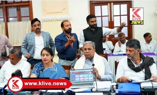 CM Siddharamaiah ‘ಸೀಎಂ’ ಸಿದ್ಧರಾಮಯ್ಯ ಅಧ್ಯಕ್ಷತೆಯಲ್ಲಿ ಪ್ರಗತಿ ಪರಿಶೀಲನಾ ಸಭೆ