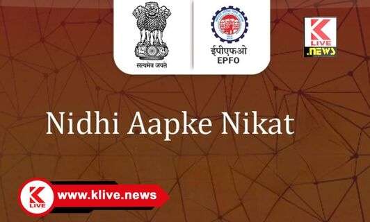 Nidhi Apke Nikhat ಮೇ 27. ಶಿವಮೊಗ್ಗ ,ದಾವಣಗೆರೆ ಜಿಲ್ಲೆಗಳಲ್ಲಿ “ನಿಧಿ‌ ಆಪ್ ಕೆ ನಿಕಟ್”