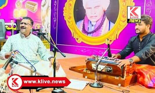 Veereshwara Punyashrama Samskruthi School ಪುಣ್ಯಾಶ್ರಮದಲ್ಲಿ ಯಶಸ್ವಿಯಾಗಿ ನಡೆದ ಸಂಗೀತ ಸೇವೆ