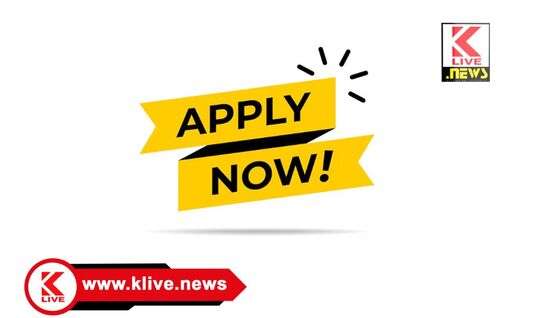 Kargal Government Industrial Training Institute ಕಾರ್ಗಲ್ ಸರ್ಕಾರಿ ಐಟಿಐಗೆ ಪ್ರವೇಶಾತಿಗೆ ಆನ್ ಲೈನ್ ಅರ್ಜಿ ಆಹ್ವಾನ