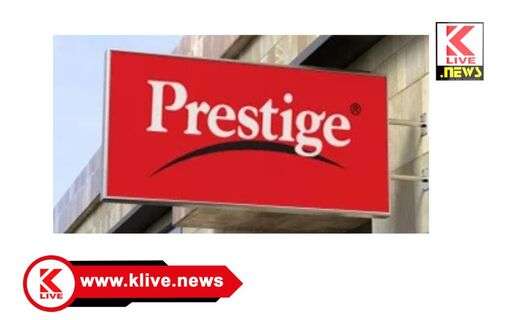 prestige company ಪ್ರೆಸ್ಟೀಜ್ ಕಂಪನಿ ಅಡುಗೆ ಉಪಕರಣಗಳ‌ ವಿನಿಮಯ ಮೇಳ