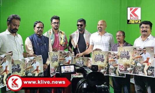 Friends Center Shivamogga  ಶಿವಮೊಗ್ಗದ “ಸಿನಿ ಟ್ಯಾಲೆಂಟ್”‌ ಸಂತೋಷ್ ರಾಮ್ ನಿರ್ದೇಶನದ “ಬಂಡೆ ಸಾಹೇಬ್” ಚಿತ್ರ ಮೇ 16 ರಂದು ತೆರೆಗೆ