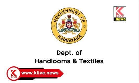 District Handloom and Textile Department ಕೈಮಗ್ಗ ಮತ್ತು ಜವಳಿ ತಂತ್ರಜ್ಞಾನದಲ್ಲಿ 2ನೇ ವರ್ಷದ ಡಿಪ್ಲೊಮಾ ಸೇರಲು ಅರ್ಜಿ ಆಹ್ವಾನ