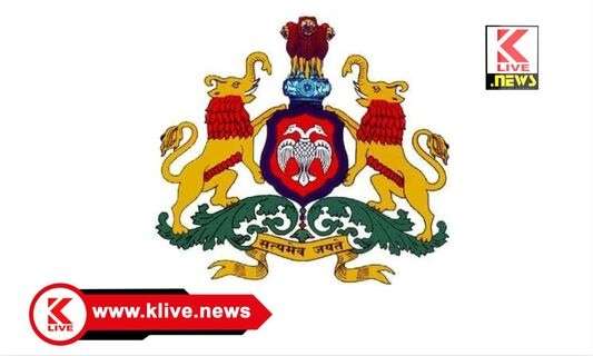 School Education ಪ್ರೌಢಶಾಲಾ ಶಿಕ್ಷಕರ ಕರಡು ತಾತ್ಕಾಲಿಕ ಜೇಷ್ಠತಾ ಪಟ್ಟ ಪ್ರಕಟಣೆ. ಆಕ್ಷೇಪಣೆಗಳಿಗೆ ಅವಕಾಶ