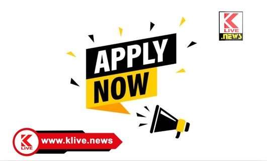 cite.karnataka.gov.in ಐಟಿಐ ಪ್ರವೇಶ ಪಡೆಯಲು ಅಭ್ಯರ್ಥಿಗಳಿಂದ ಆನ್ಲೈನ್ ಅರ್ಜಿ ಆಹ್ವಾನ