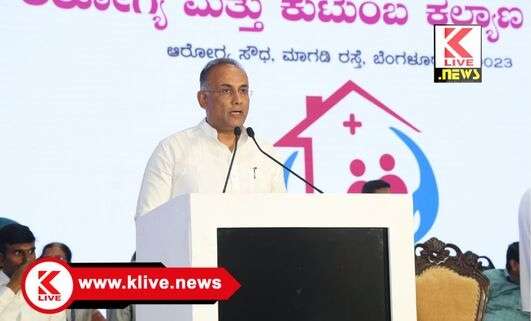 Dinesh Gundu Rao ನಿಮ್ಮ ಆರೋಗ್ಯ ಸಮಸ್ಯೆಗೆ ತಜ್ಞರ ” ಸೆಕೆಂಡ್ ಒಪೀನಿಯನ್” ಬೇಕೆ? ಸರ್ಕಾರದ‌ ಉಚಿತ ಸಹಾಯವಾಣಿ ಸಿದ್ಧ.