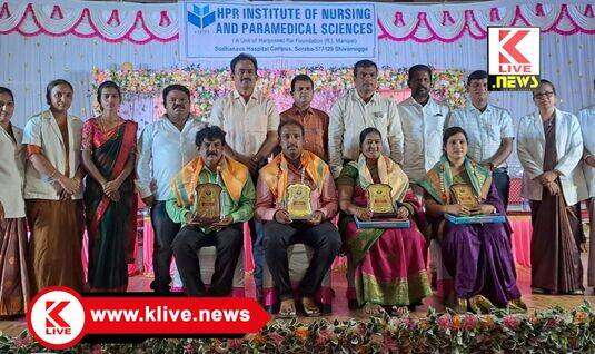 HPR Institute of Paramedical Science ಶಿಕ್ಷಣದ ಅವಧಿಯಲ್ಲಿ ವಿದ್ಯಾರ್ಥಿಗಳು ಮನಸ್ಸು ಕೇಂದ್ರೀಕರಿಸಿ ಅಧ್ಯಯನ ಮಾಡಬೇಕು- ಹರಿ ಪ್ರಸಾದ ರೈ