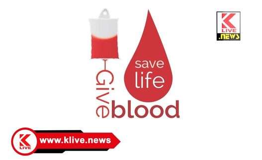 JNNC College ಮೇ 14. ಜೆಎನ್ ಎನ್ ಸಿ ಕಾಲೇಜಿನಲ್ಲಿ ಸ್ವಯಂಪ್ರೇರಿತ ರಕ್ತದಾನ ಶಿಬಿರ