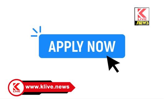 Department of Horticulture ತಾಳೆ ಬೆಳೆ ಪ್ರದೇಶ ವಿಸ್ತರಣೆಗೆ ಅರ್ಜಿ ಆಹ್ವಾನ