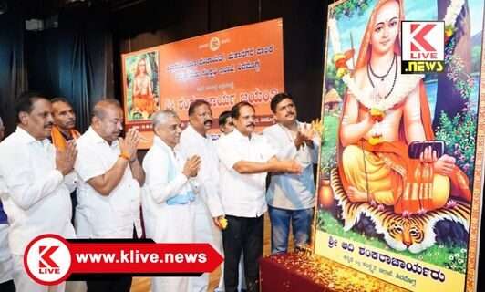 Department of Kannada and Culture ಶಂಕರಾಚಾರ್ಯರಂತಹ ದಾರ್ಶನಿಕರನ್ನು ಯಾವುದೇ ಒಂದು ಜಾತಿಗೆ ಸೀಮಿತಗೊಳಿಸಬೇಡಿ- ಅತಿಥಿ ಉಪನ್ಯಾಸಕ ವಿದ್ವಾನ್ ಜಿ.ಎಸ್.ನಟೇಶ್