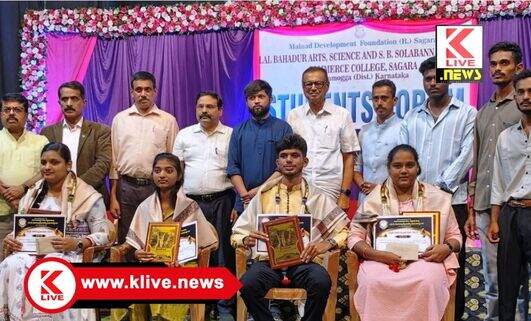 L.B. and S.B.S. College ನಿರಂತರ ಓದು & ಗಂಭೀರ ಪ್ರಯತ್ನದಿಂದ ಗುರಿ ಸಾಧನೆ – ಕೆ.ಎಸ್.ಬಸವರಾಜ್