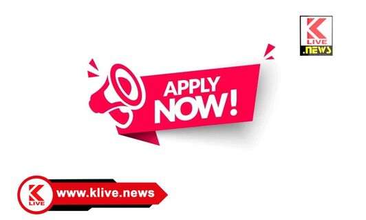 Department of Collegiate Education ಪ್ರಥಮ ಪಿ.ಯು.ಸಿ. ದಾಖಲಾತಿಗೆ ಅರ್ಜಿ ಆಹ್ವಾನ; ಅವಧಿ ವಿಸ್ತರಣೆ