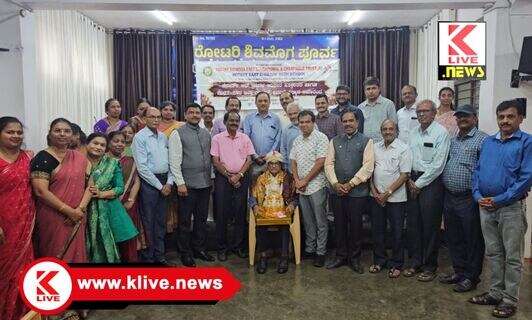 Rotary Pre-Educational & Charitable Trust ರೋಟರಿ ಪೂರ್ವ ಶಾಲೆಯ ಸರ್ವತೋಮುಖ ಪ್ರಗತಿಗೆ ತಮ್ಮೊಂದಿಗೆ ಸಹಕರಿಸಿದ ಎಲ್ಲರಿಗೂ ಕೃತಜ್ಞತೆಗಳು- ಎಂ.ಚಂದ್ರಶೇಖರಯ್ಯ