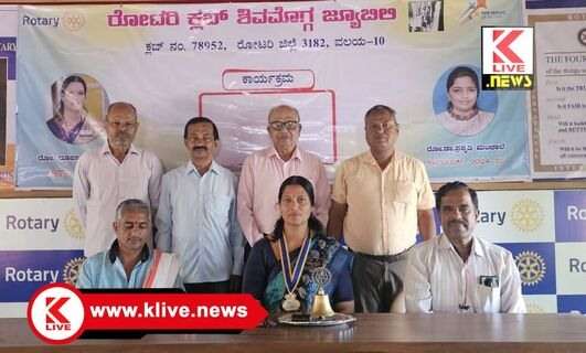 Rotary Club Shimoga ಭಾರತೀಯ ಸಂಸ್ಕೃತಿ‌ ಉಳಿಸುವುದು ನಮ್ಮೆಲ್ಲರ ಕರ್ತವ್ಯ- ವಿದ್ವಾನ್ ಶಿವಾನಂದ ಭಟ್