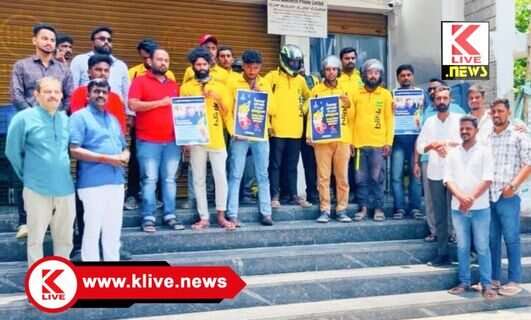 Labor Day ಗಿಗ್ ಕಾರ್ಮಿಕರೊಂದಿಗೆ ವಿಶಿಷ್ಟವಾಗಿ ಯುವ ಕಾಂಗ್ರೆಸ್ ನಿಂದ ಕಾರ್ಮಿಕ ದಿನಾಚರಣೆ