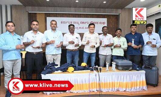 Shadakshari C S ಸರ್ಕಾರಿ ನೌಕರರ ಕ್ರೀಡಾಕೂಟದ ಟ್ರೋಫಿ. ಲಾಂಛನ ಬಿಡುಗಡೆ : ಸಿ.ಎಸ್.ಷಡಾಕ್ಷರಿ