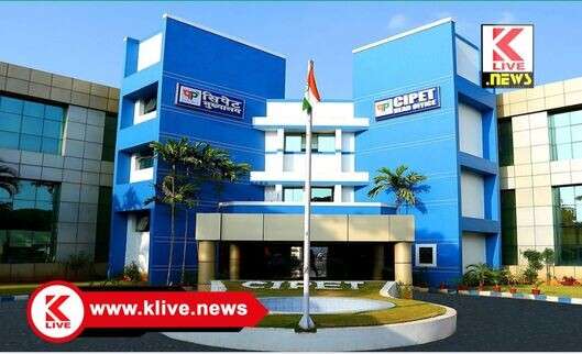 Institute of Petrochemicals Engineering and Technology ಪಾಲಿಮರ್/ ಪೆಟ್ರೋ ಕೆಮಿಕಲ್ಸ್ ವಲಯದಲ್ಲಿ ಉದ್ಯೋಗಾವಕಾಶ, ಸಿಪೆಟ್ ನಿಂದ ” ಓಪನ್ ಹೌಸ್” ಕಾರ್ಯಕ್ರಮ