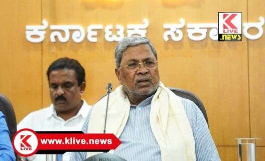 CM Siddharamaiah ರಾಜ್ಯದಲ್ಲಿನ ಕಾನೂನು ಸುವ್ಯವಸ್ಥೆ & ನಾಗರೀಕರ ರಕ್ಷಣೆ ಬಗ್ಗೆ “ಸೀಎಂ” ಸಭೆ ಮತ್ತು‌ ವಿಡಿಯೋ ಸಂವಾದ