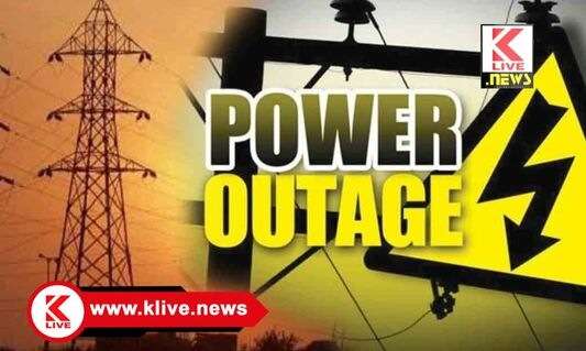 MESCOM ಮೇ17. ಶಿವಮೊಗ್ಗ ಪಿಯರ್ ಲೈಟ್ ಫೌಂಡ್ರಿ ಸುತ್ತಮುತ್ತಲ ಪ್ರದೇಶಗಳಲ್ಲಿ ವಿದ್ಯುತ್ ಸರಬರಾಜು ವ್ಯತ್ಯಯ