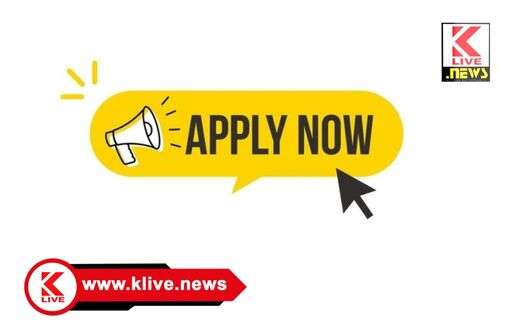 Karnataka Maratha Communities Development Corporation Limited ಮರಾಠ ಅಭಿವೃದ್ಧಿ ನಿಗಮದಿಂದ ವಿವಿಧ ಯೋಜನೆಗಳಿಗೆ ಅರ್ಜಿ ಆಹ್ವಾನ