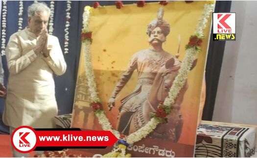 Nadaprabhu Kempegowda ಕೆಂಪೇಗೌಡರಿಂದಾಗಿ ಬೆಂಗಳೂರು ಜಗತ್ತಿನ ಗಮನ ಸೆಳೆದಿದೆ – ಬಸವರಾಜ ಹೊರಟ್ಟಿ