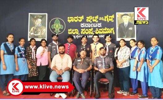 Bharat Scouts and Guides ಸ್ಕೌಟ್ ಮತ್ತು ಗೈಡ್ಸ್ ಚಟುವಟಿಕೆಗಳಲ್ಲಿ ಸಹಕರಿಸಿ – ಕಾರ್ತೀಕ್ ರಾಮಚಂದ್ರ