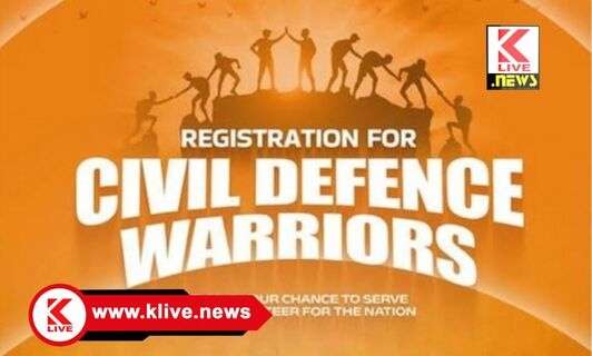 Civil Defence Warriors ಸ್ವಯಂ ಸೇವಕರಾಗಿ ನಾಗರಿಕ ರಕ್ಷಣಾಗೆ ನೋಂದಾಯಿಸಿಕೊಳ್ಳಲು ಮಾಜಿ ಸೈನಿಕರಿಗೆ ಆಹ್ವಾನ