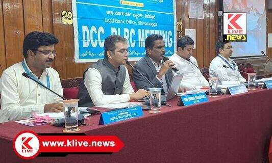 Shimoga News ಬ್ಯಾಕ್ ಮ್ಯಾನೇಜರ್ಗಳು ನಿಗದಿತ ಗುರಿ ಸಾಧನೆಗೆ ಶ್ರಮಿಸಬೇಕು- ಎನ್.ಹೇಮಂತ್