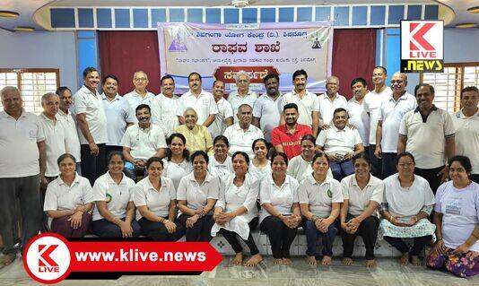 Shivaganga Yoga Center ಯೋಗದಿಂದ ಸಂಸ್ಕಾರ, ಸಂಸ್ಕೃತಿ ಜೊತೆಗೆ ಮಾನಸಿಕ ನೆಮ್ಮದಿ-ಡಾ.ಭರತ್