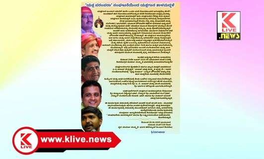 Yakshagana ಜೂನ್ 29. ಯಕ್ಷ ಪರಂಪರಾ ದಿಂದ”ಕೃಷ್ಣ ಸಂಧಾನ” ತಾಳಮದ್ದಳೆ.