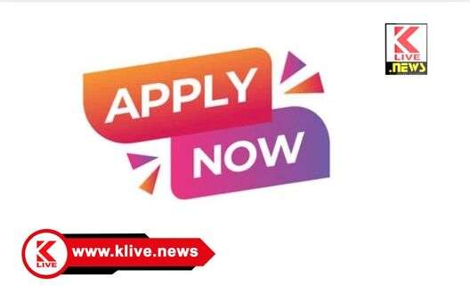 Minority Welfare Department ಜೈನ ಬಸದಿಗಳ ಅರ್ಚಕರ ಮಾಸಿಕ ಗೌರವಧನಕ್ಕೆ ಅರ್ಜಿ ಆಹ್ವಾನ