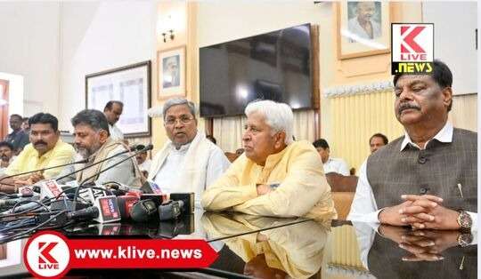 CM Siddharamaih ವಿಧಾನ ಸೌಧದಲ್ಲಿ ಸಾಮಾಜಿಕ ಮತ್ತು ಶೈಕ್ಷಣಿಕ ಸಮೀಕ್ಷಾ ವರದಿಯ ಕುರಿತು ಚರ್ಚಿಸಲು  ವಿಶೇಷ ಸಂಪುಟ ಸಭೆ