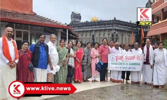 Friends Center Shivamogga ಚಾರಣಗಳಲ್ಲಿ ಪಾಲ್ಗೊಳ್ಳುವುದರಿಂದ ಜೀವನೋತ್ಸಾಹ ವೃದ್ಧಿ