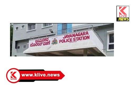 Jayanagara Police ವಾಹನಗಳ ವಾರಸುದಾರರ ಪತ್ತೆಗೆ ಮನವಿ