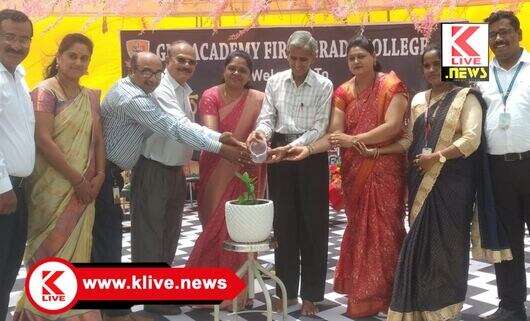 GMS Academy First Grade College ಭಾರತದ ರೂಪಾಯಿಗೂ ಮುಂದೊಮ್ಮೆ ಡಾಲರ್ ನಂತೆ‌ ಜಾಗತಿಕ ಚಲಾವಣಾ ಮೌಲ್ಯ ಸಿಗಬಹುದು- ಡಾ.ಎಚ್.ಬಿ.ಮಂಜುನಾಥ್