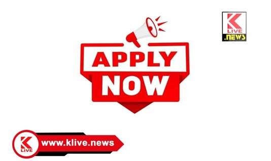 Shikaripura Horticulture Department ಶಿಕಾರಿಪುರ: ತೋಟಗಾರಿಕೆ ವಿವಿಧ ಯೋಜನೆಯಡಿ ಅರ್ಜಿ ಆಹ್ವಾನ