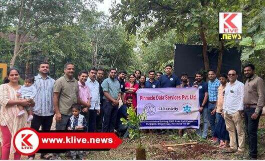 Pinnacle Data Services ಪಿನಾಕಲ್‌ನಿಂದ ಪರಿಸರ ಜಾಗೃತಿ, ಸಾಮಾಜಿಕ ಸೇವೆ ಕಾರ್ಯಕ್ರಮ