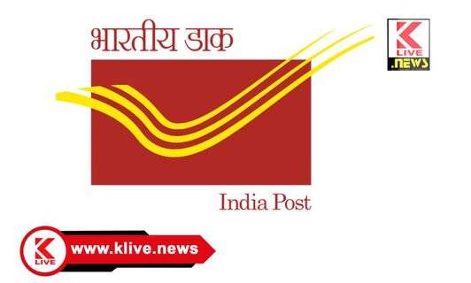 Department of Posts ಅಂಚೆ ಕಚೇರಿಗಳಲ್ಲಿ ಹೊಸ ತಂತ್ರಾಂಶ ಅಳವಡಿಕೆ : ವ್ಯವಹಾರ ವಹಿವಾಟು ತಾತ್ಕಾಲಿಕ ಸ್ಥಗಿತ