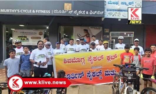 Shivamogga Bicycle Association ಸೈಕಲ್ ಸವಾರಿಯಿಂದ ಮನೋದೈಹಿಕ ದೃಢತೆ, ಉಲ್ಲಾಸ – ನರಸಿಂಹಮೂರ್ತಿ