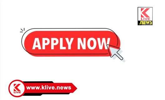 Government Employees Cooperative Society Ltd  ಸರ್ಕಾರಿ ನೌಕರರ ಸೌಹಾರ್ದ ಸಹಕಾರಿ ಸಂಘದಿಂದ ಪ್ರತಿಭಾ ಪುರಸ್ಕಾರಕ್ಕಾಗಿ ಅರ್ಜಿ ಆಹ್ವಾನ