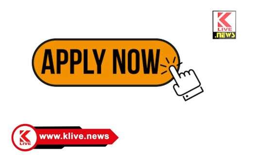 Shivakumara Swamiji Employees Association ಪ್ರತಿಭಾ ಪುರಸ್ಕಾರಕ್ಕೆ ಅರ್ಜಿ ಆಹ್ವಾನ