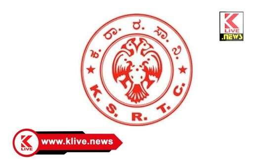 Karnataka State Road Transport Corporation ವಿದ್ಯಾರ್ಥಿಗಳಿಗೆ ಉಚಿತ/ರಿಯಾಯಿತಿ ಬಸ್ ವಿತರಣೆ ಆರಂಭ