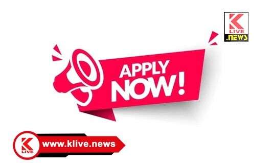 Karnataka Vokkaliga Development Corporation ಕರ್ನಾಟಕ ಒಕ್ಕಲಿಗರ ಅಭಿವೃದ್ಧಿ ನಿಗಮದಿಂದ ವಿವಿಧ ಯೋಜನೆಯಡಿ ಅರ್ಜಿ ಆಹ್ವಾನ