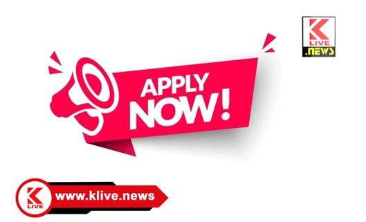 District Minority office Shimoga ಯುಪಿಎಸ್ ಸಿ/ಐಎ ಎಸ್ ಪರೀಕ್ಷಾ ಪೂರ್ವ ತರಬೇತಿ ಅಭ್ಯರ್ಥಿ ಆಯ್ಕೆಗೆ ಅರ್ಜಿ ಆಹ್ವಾನ.