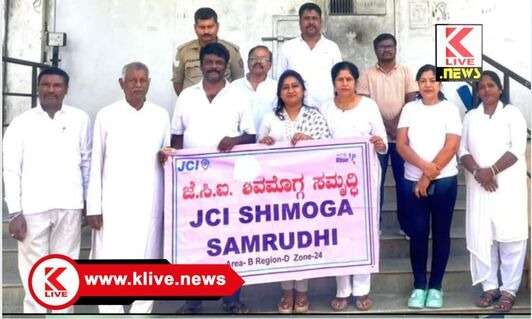JCI Shivamogga ಜೆಸಿಐ ಶಿವಮೊಗ್ಗ ಸಮೃದ್ಧಿ ಘಟಕದ ವತಿಯಿಂದ ಅಂತರಾಷ್ಟ್ರೀಯ ಯೋಗ ದಿನ ಆಚರಣೆ